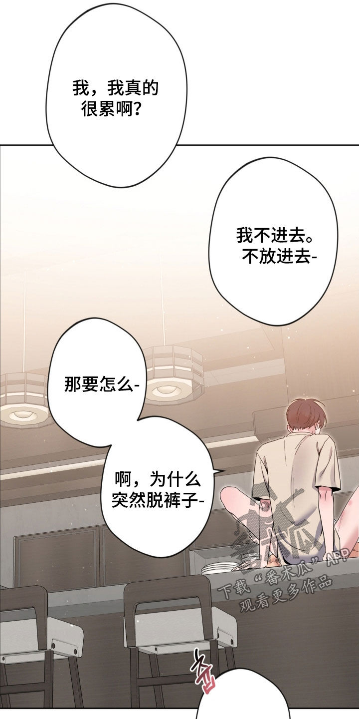 第94话20