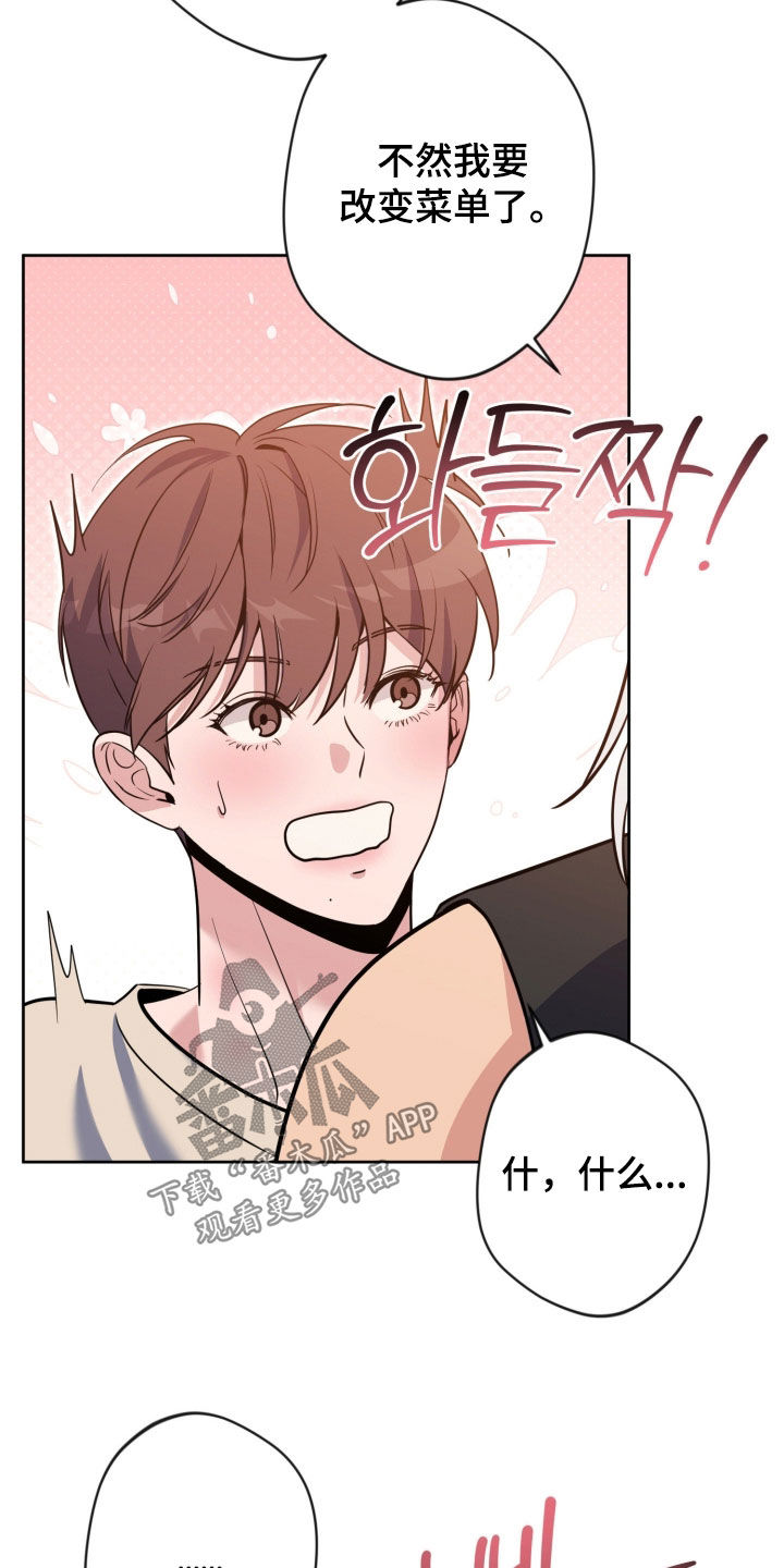 第94话17