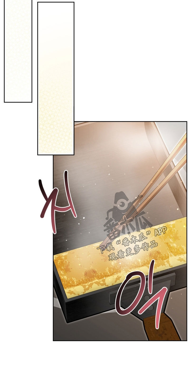 第94话11