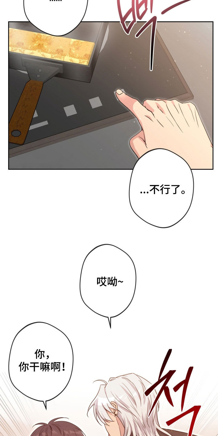 第94话18