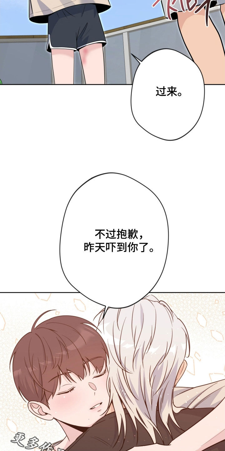 第94话28