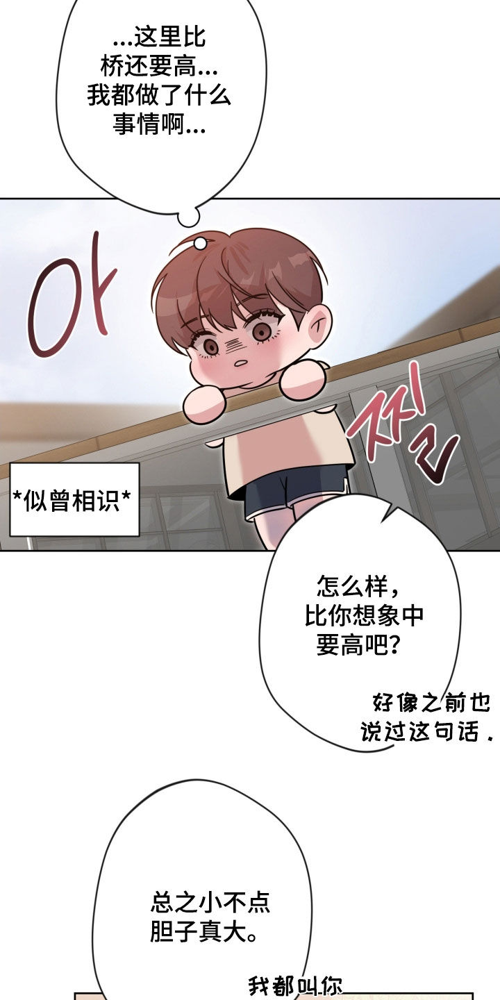 第94话24