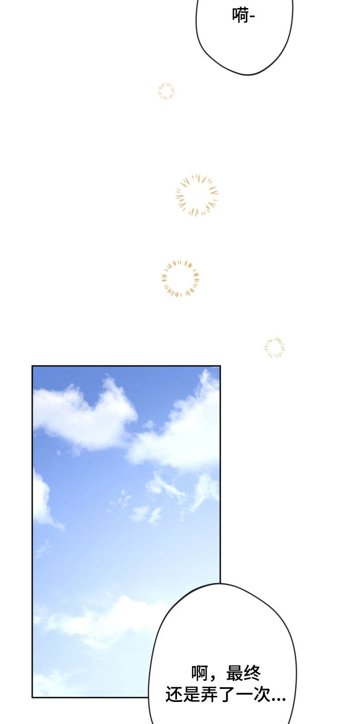 第94话21