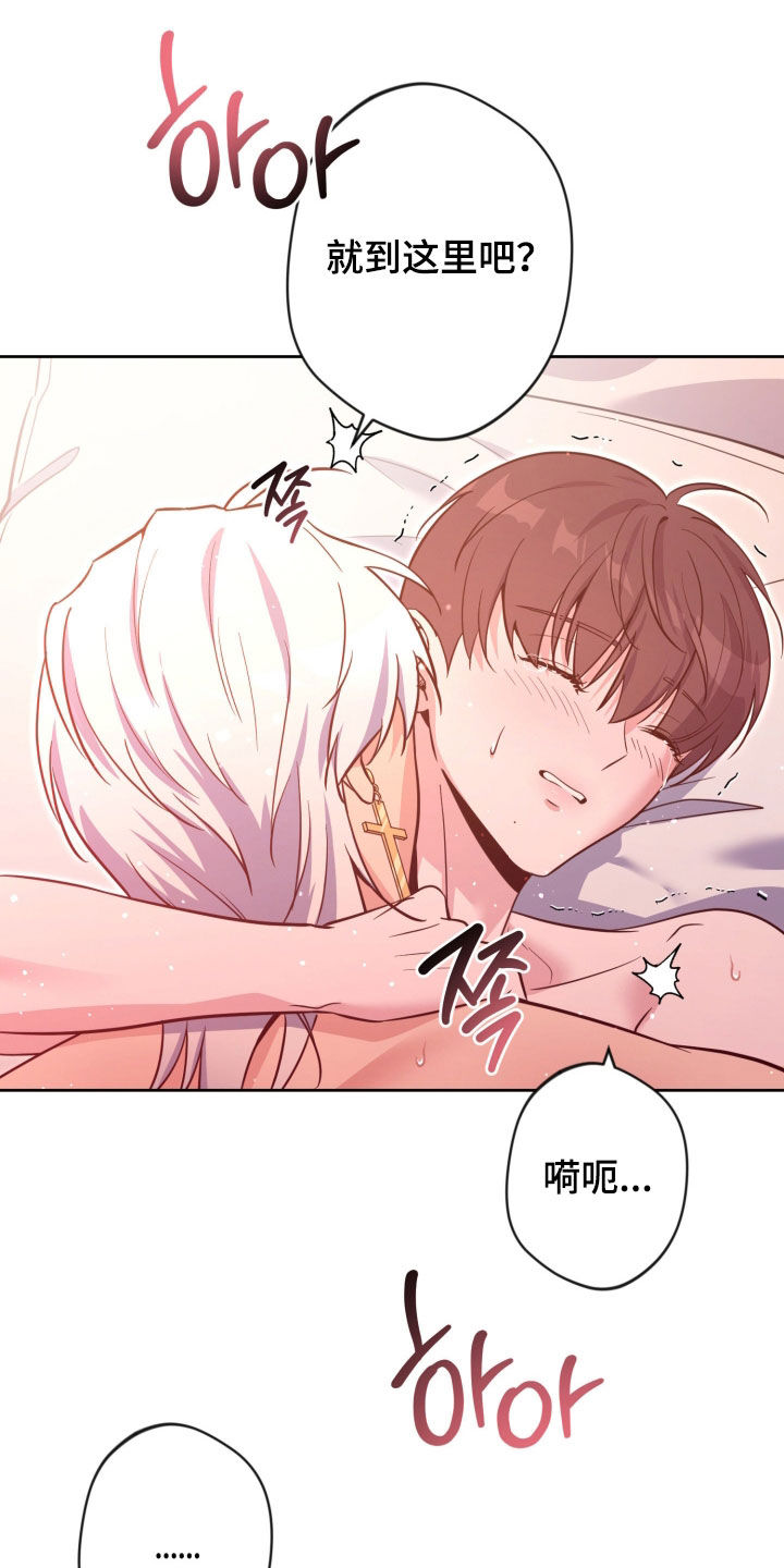 第93话9