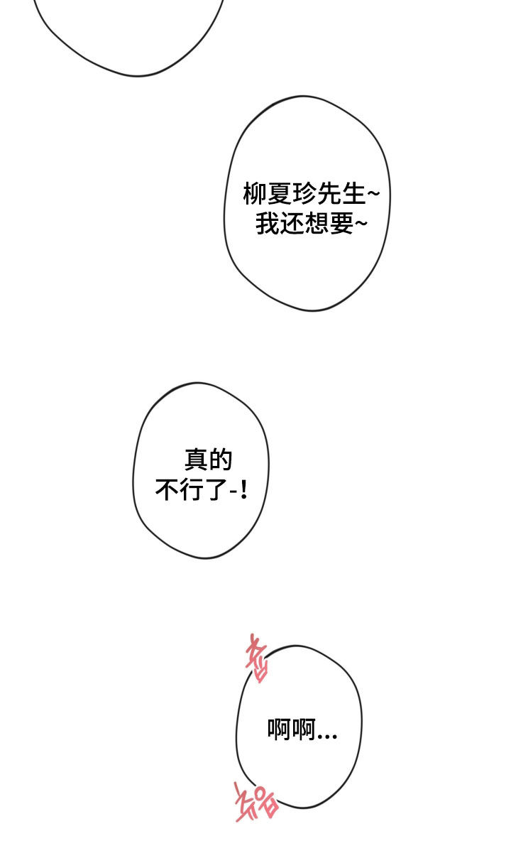 第93话27