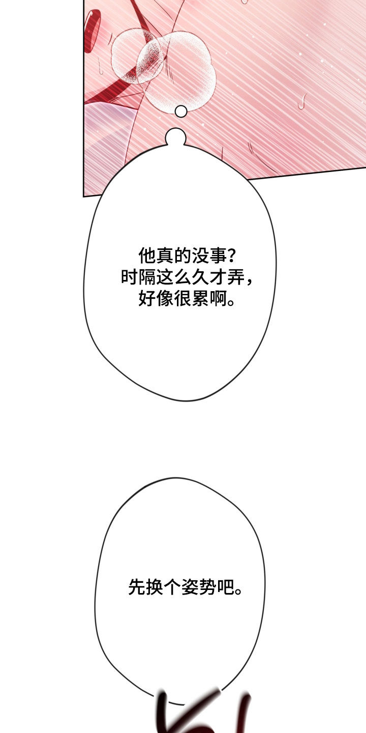 第93话17