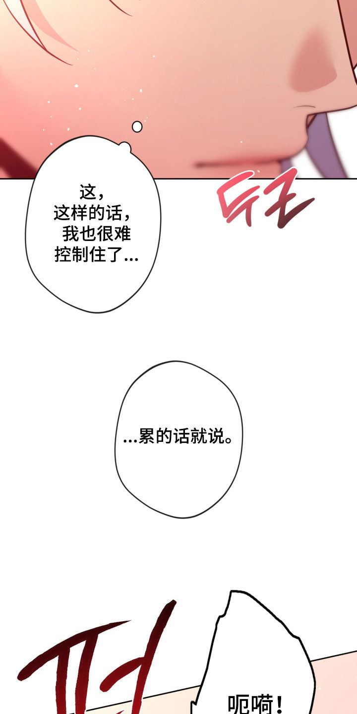 第93话12