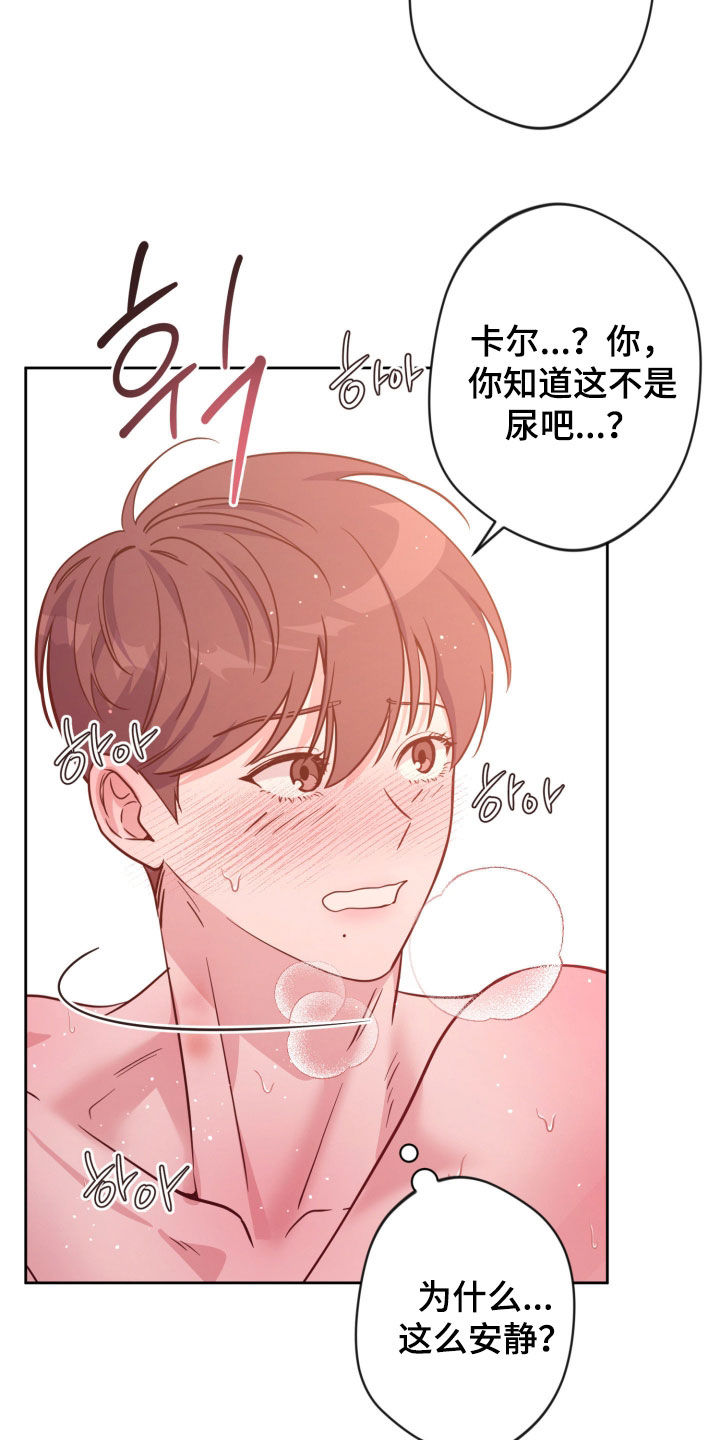 第93话24