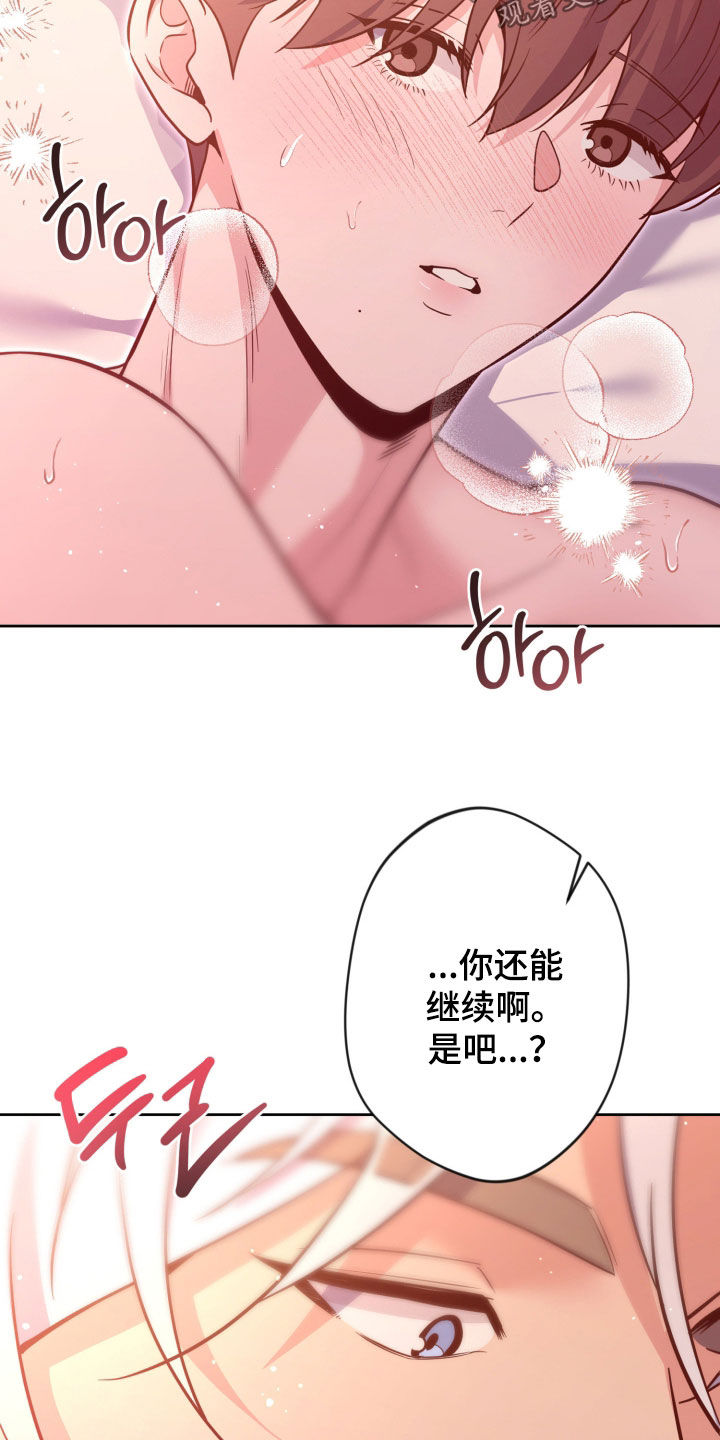 第93话11