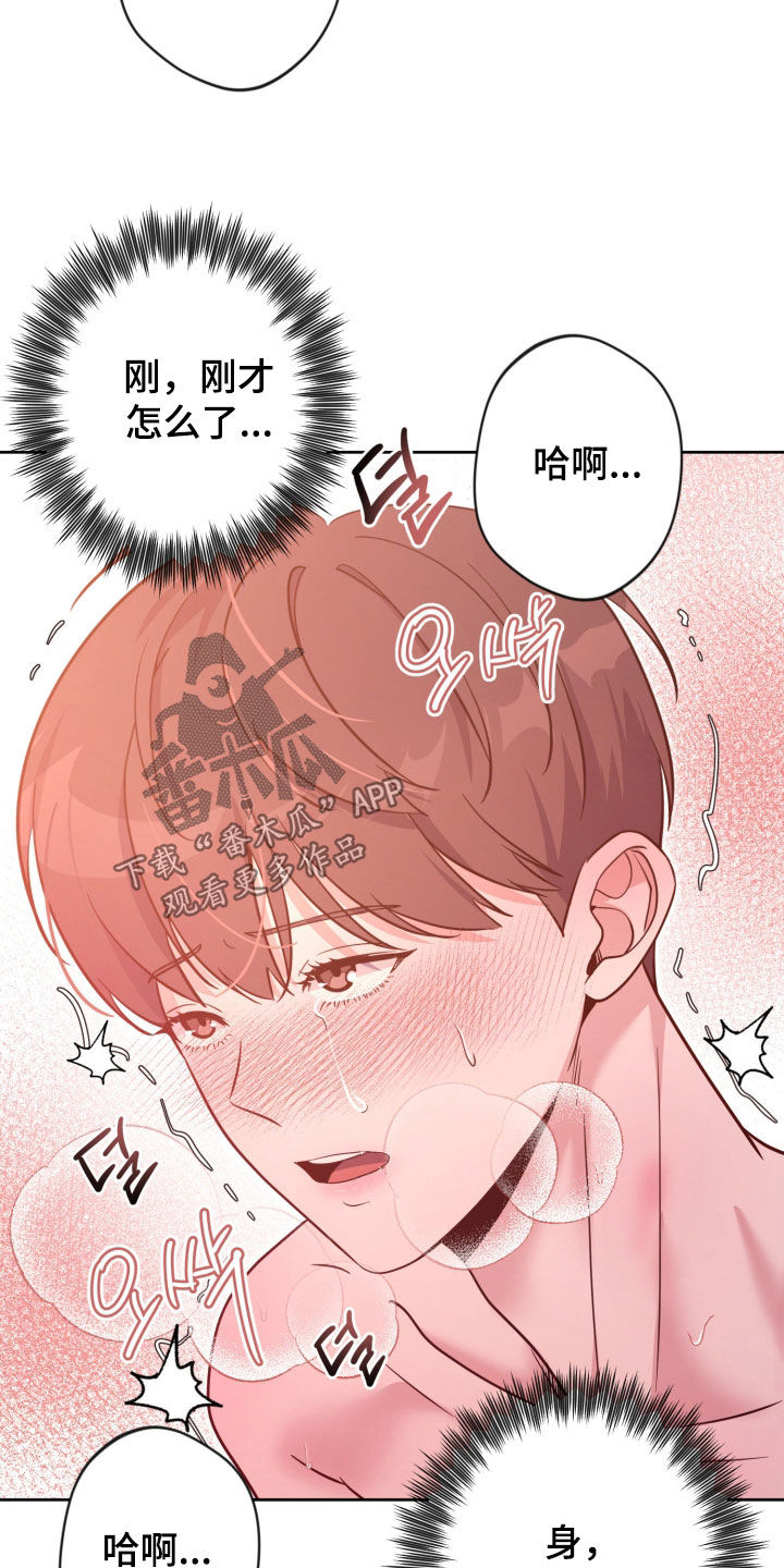 第93话22
