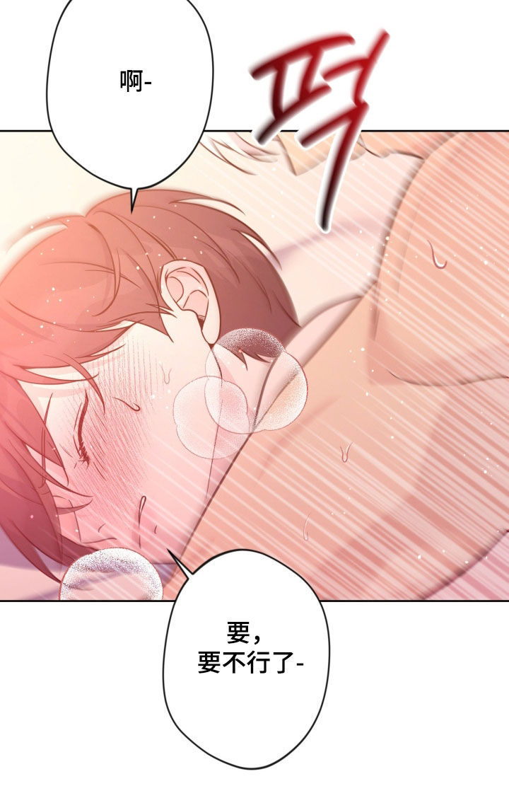 第93话8