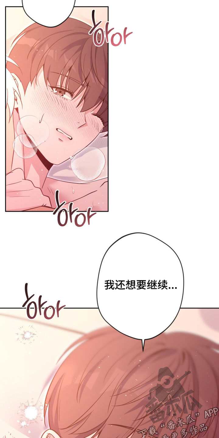 第93话10