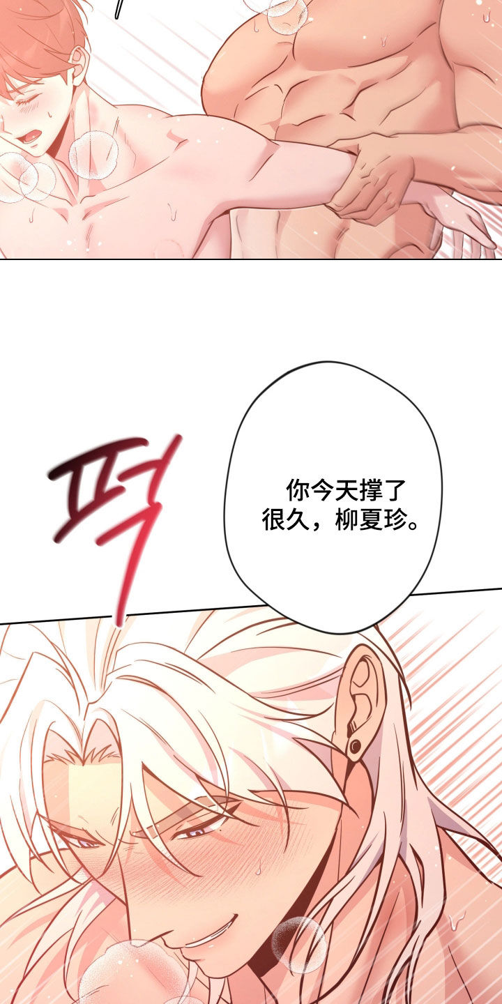 第93话19