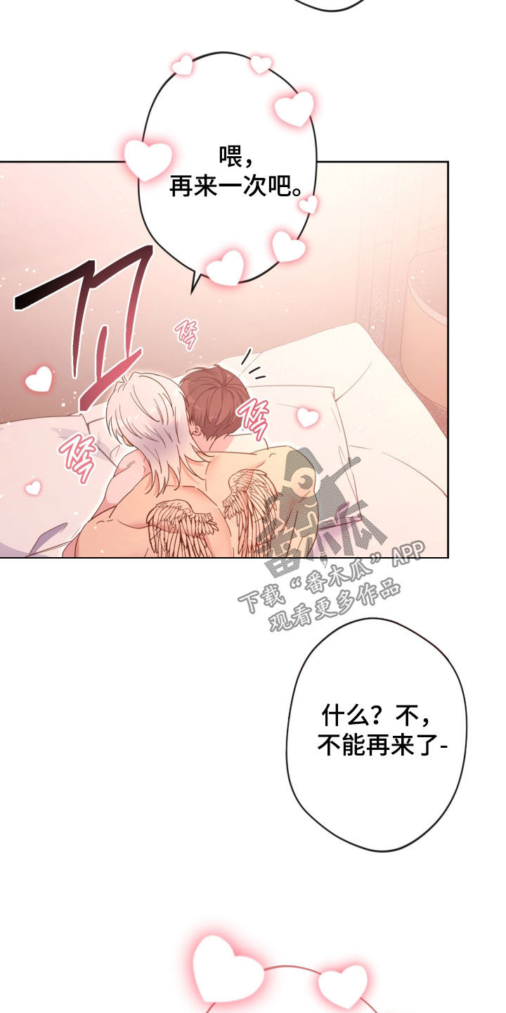 第93话25