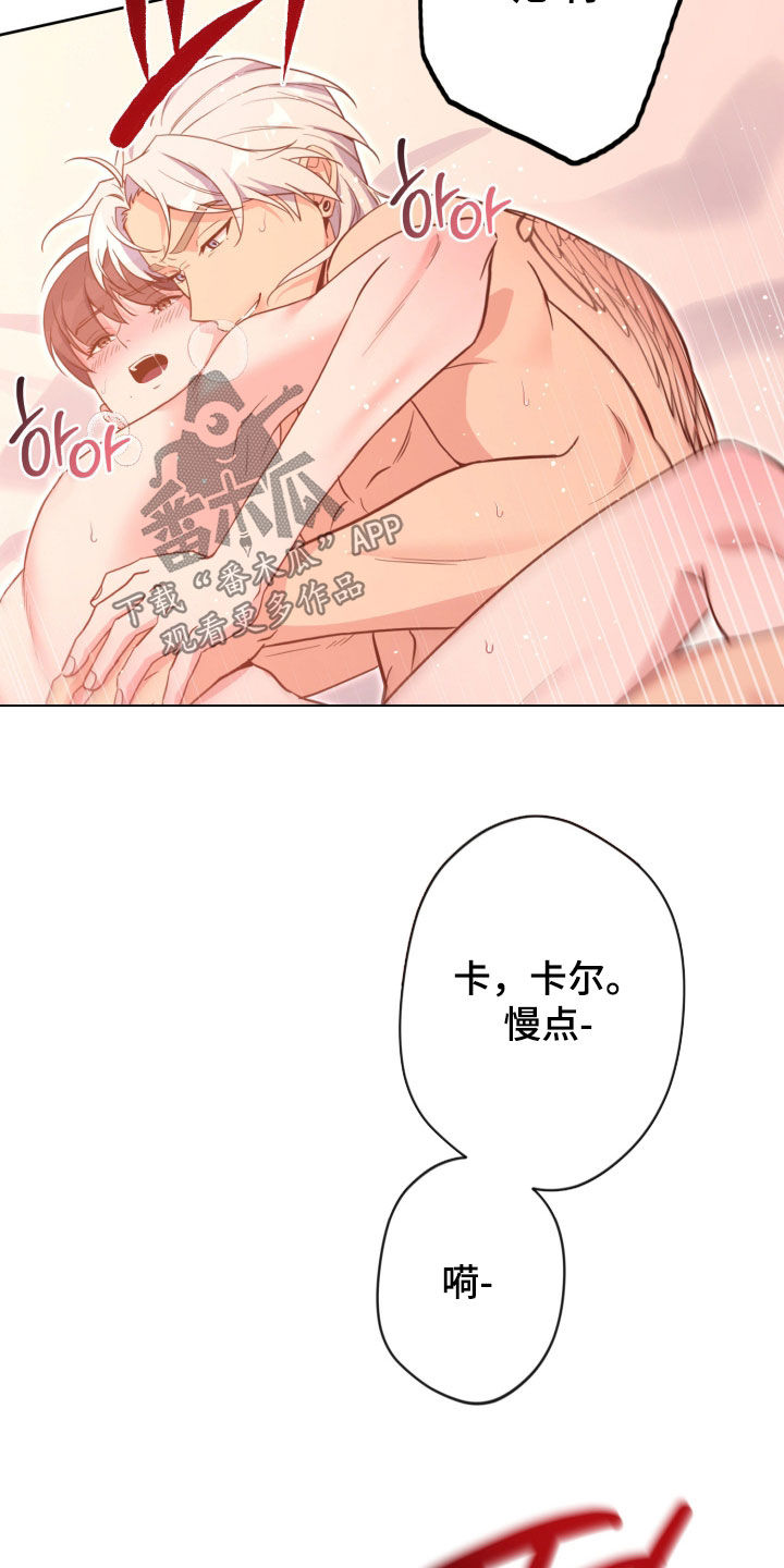 第93话13