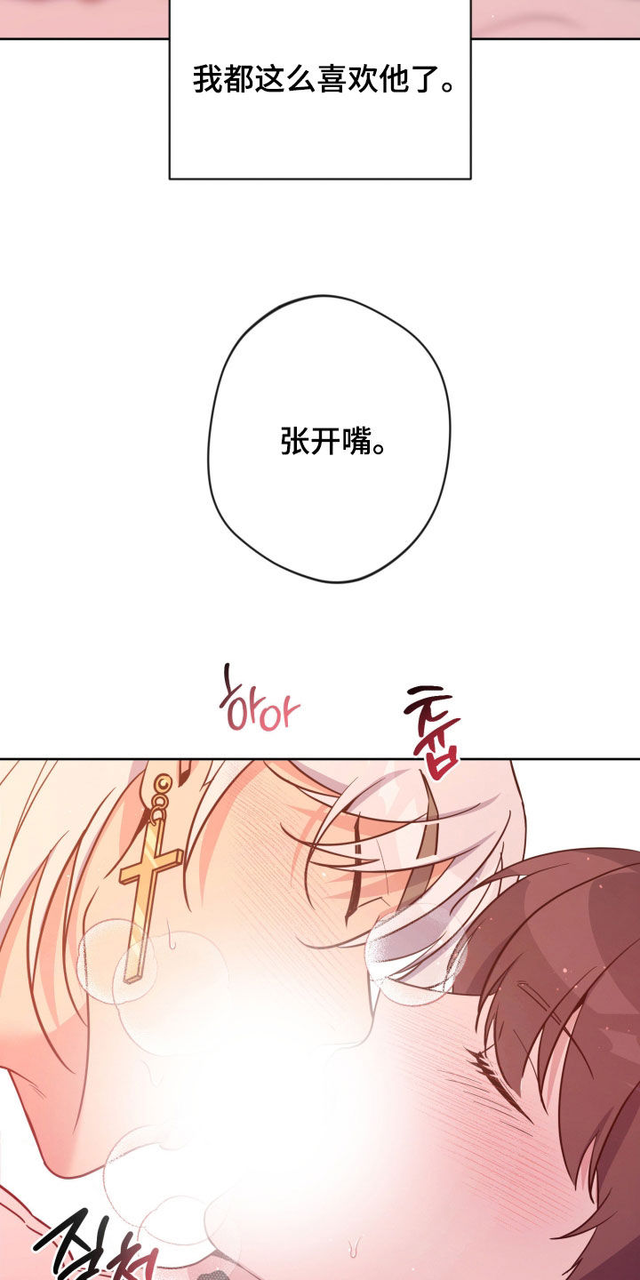 第92话17