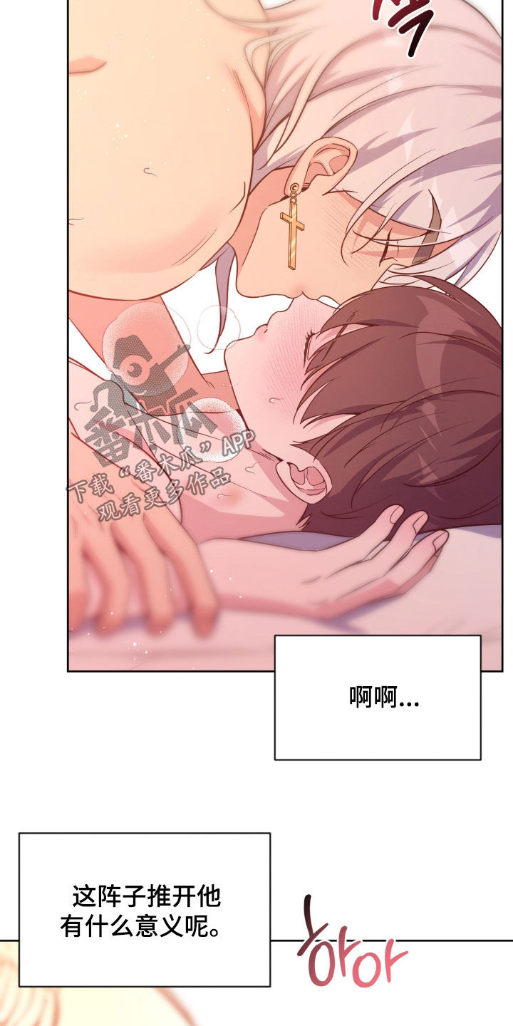 第92话15