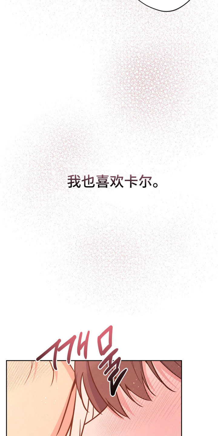 第92话24