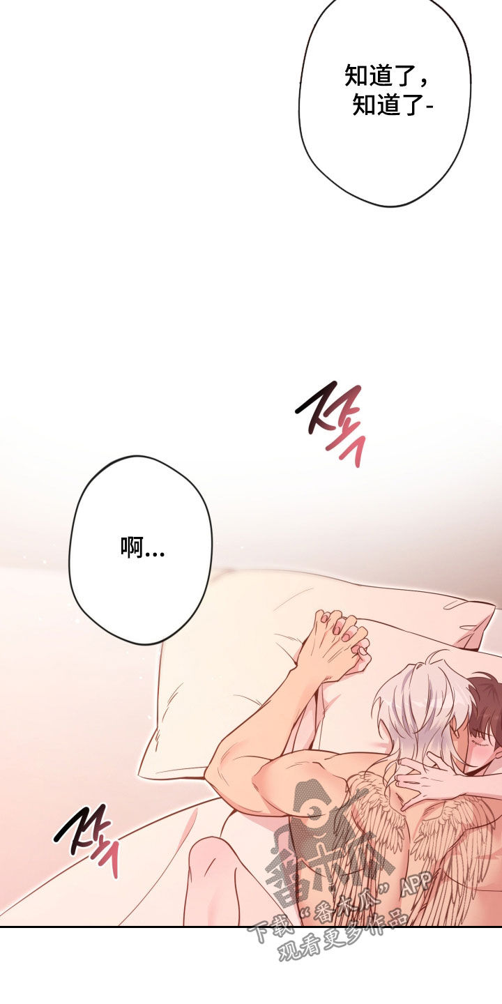第92话5