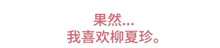 第92话13