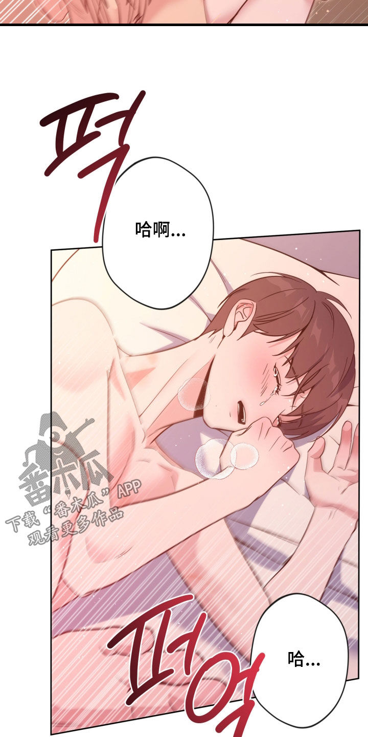 第92话8