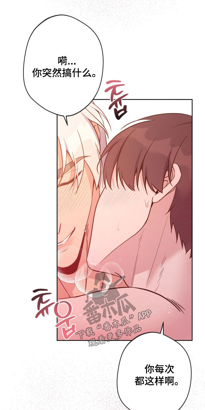 第92话23