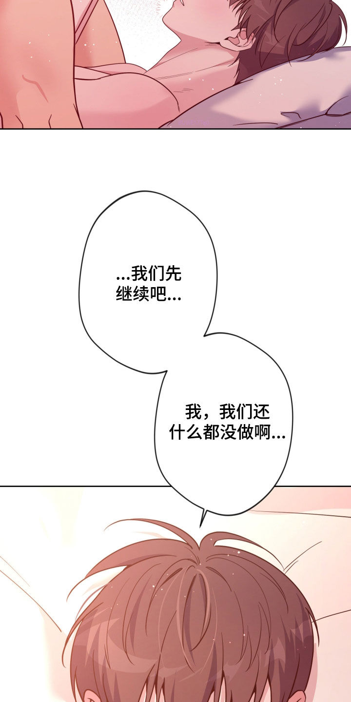 第92话2