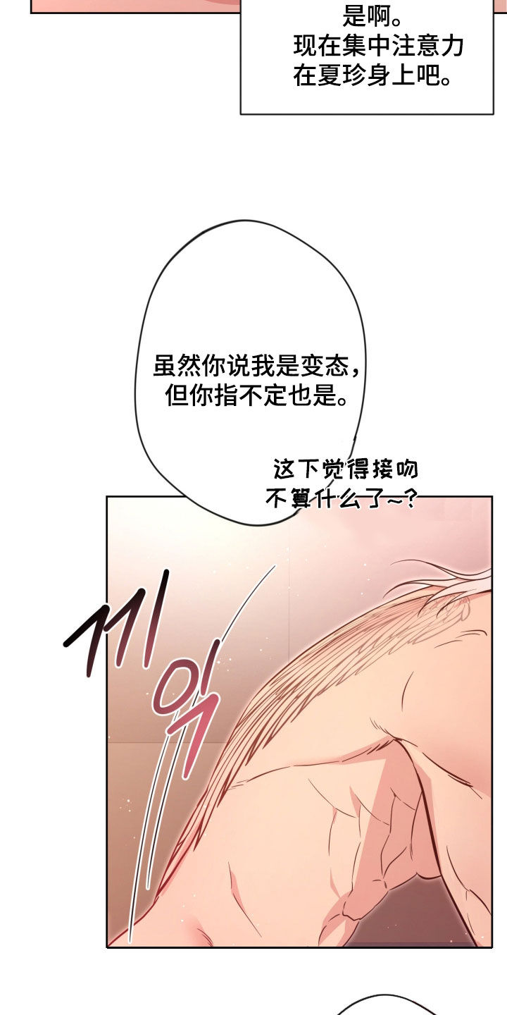 第92话4