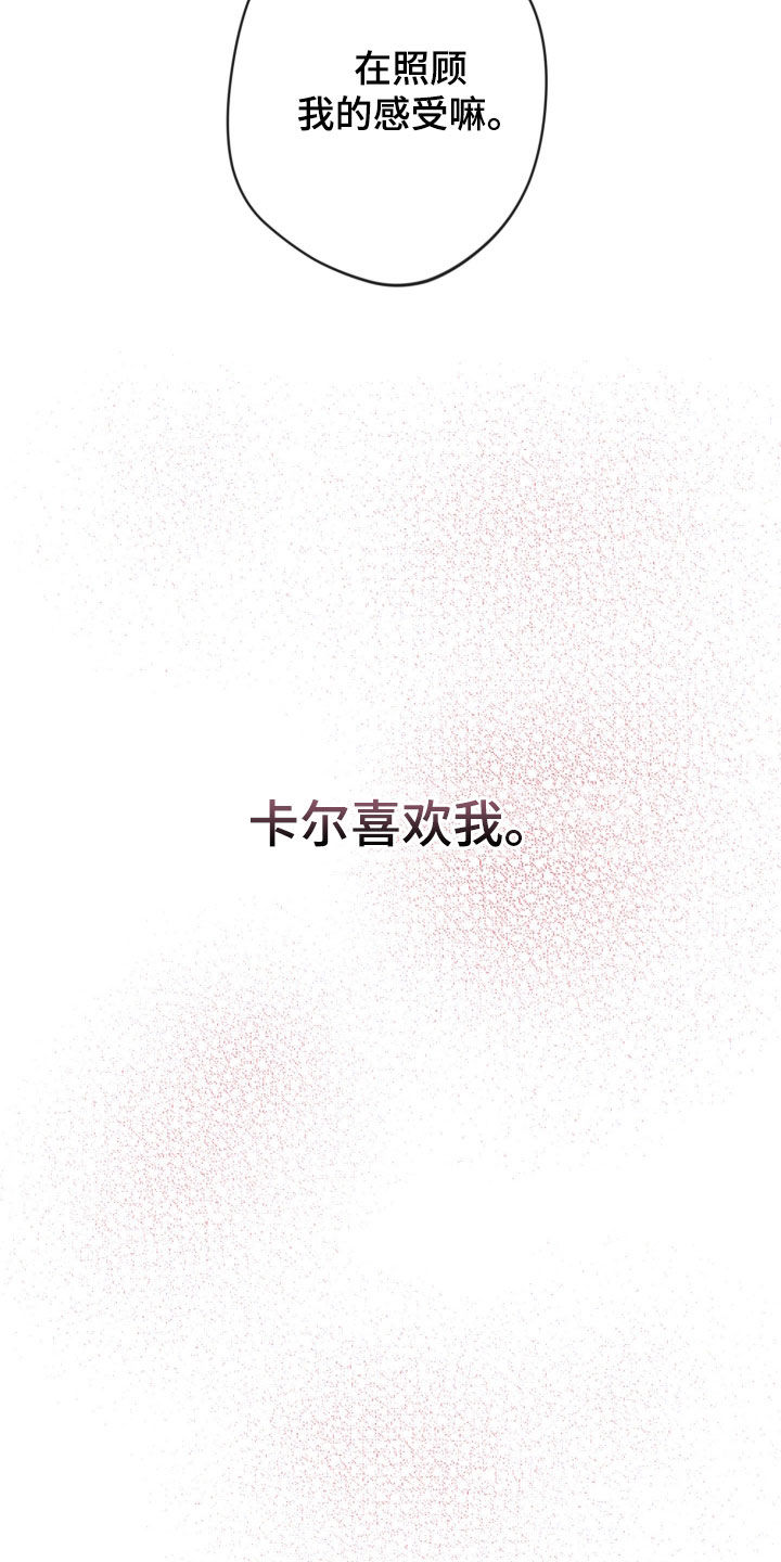 第92话22