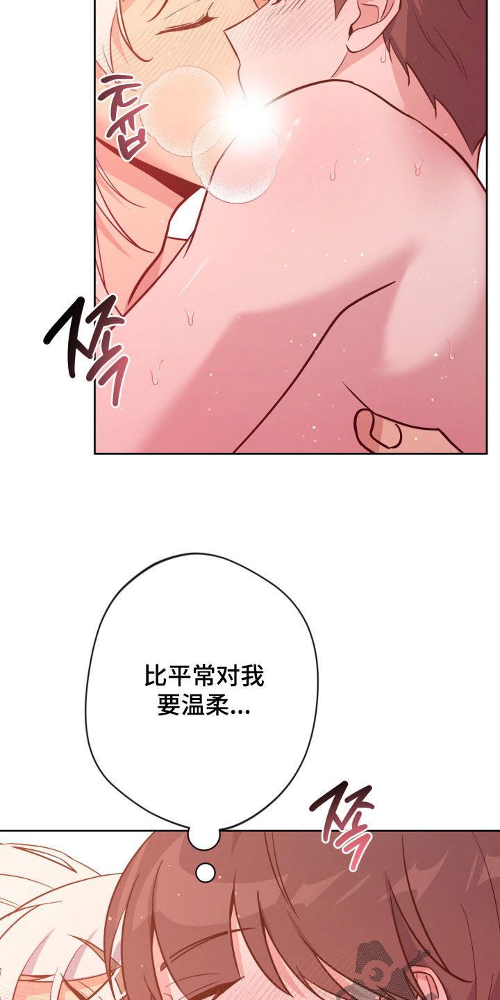 第92话20