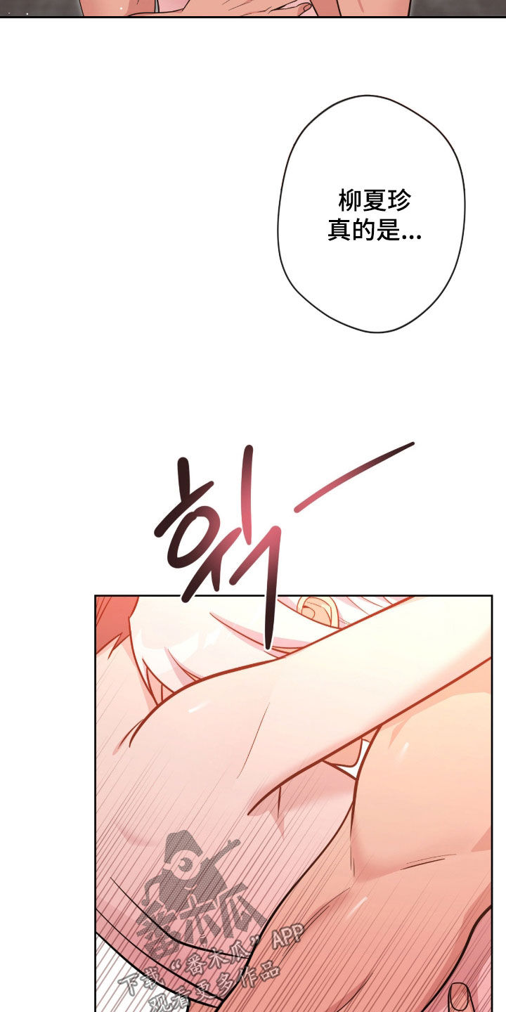 第91话11