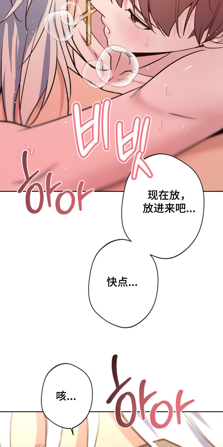 第91话9