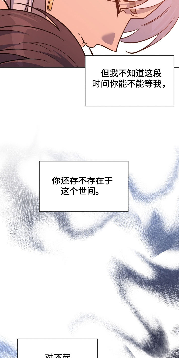 第91话25