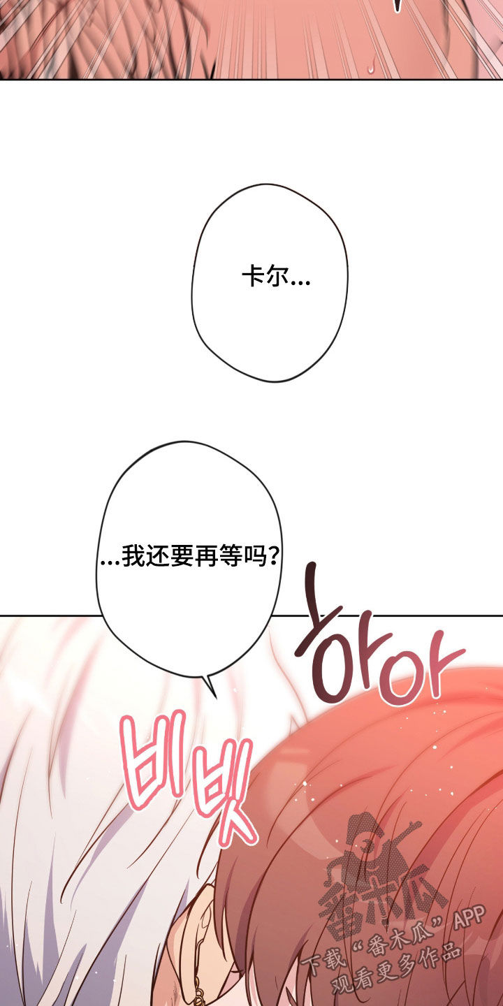 第91话8