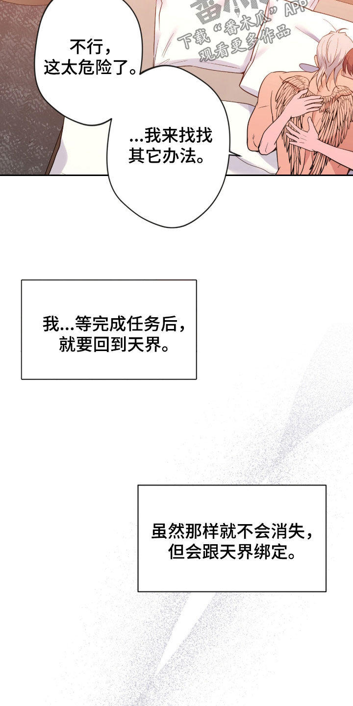 第91话23