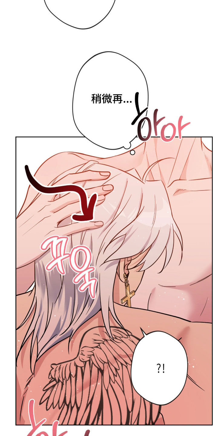 第91话6