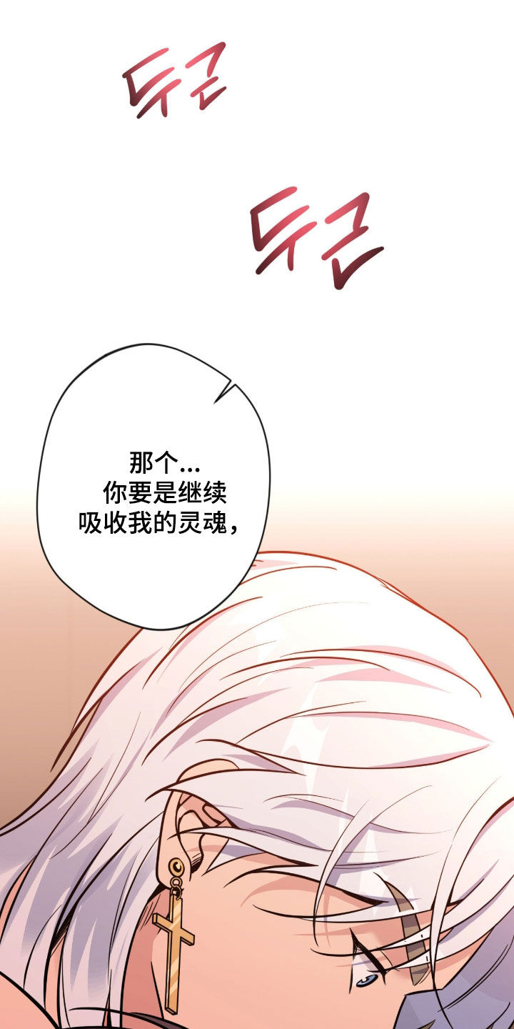 第91话21
