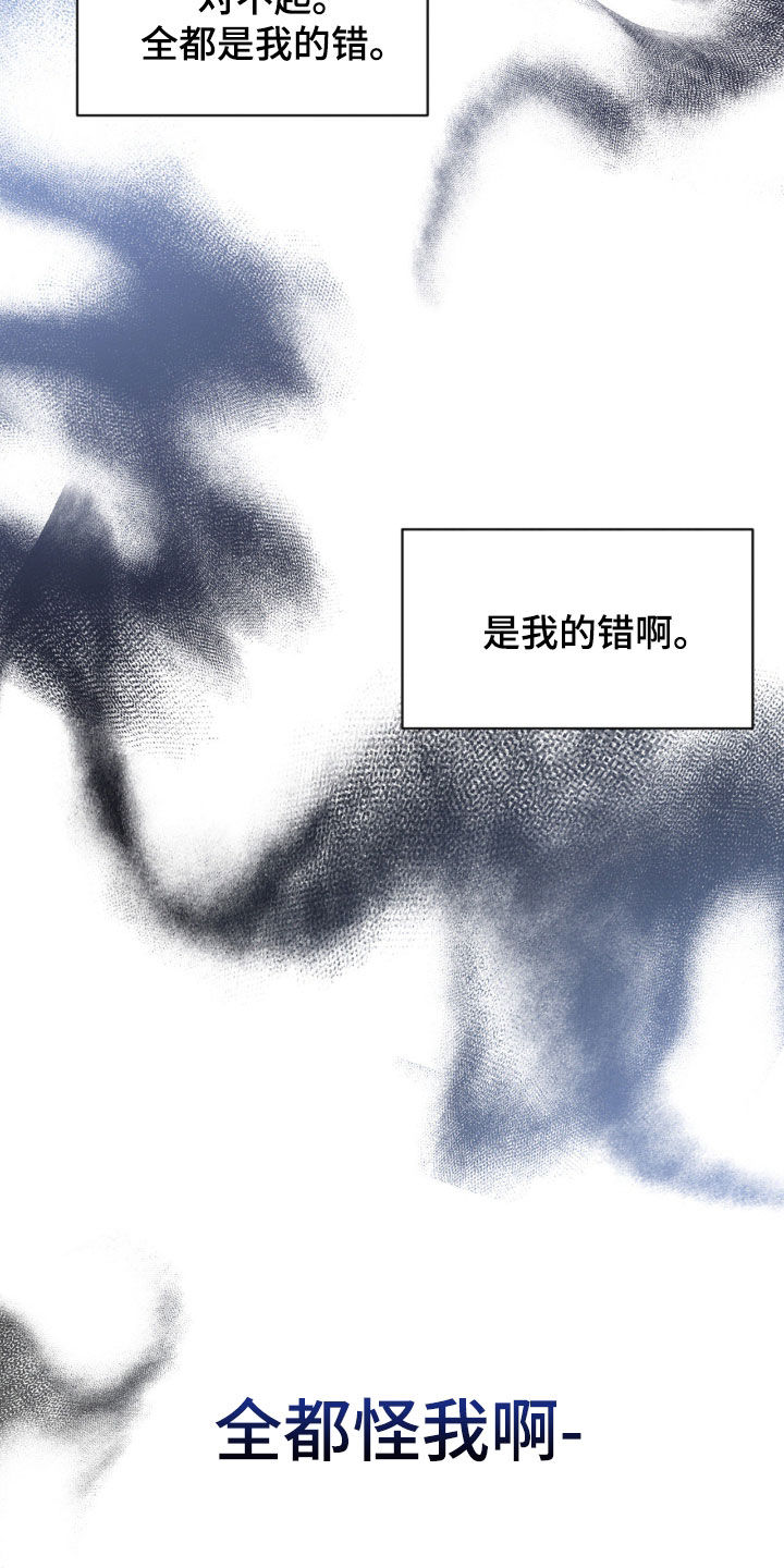 第91话26