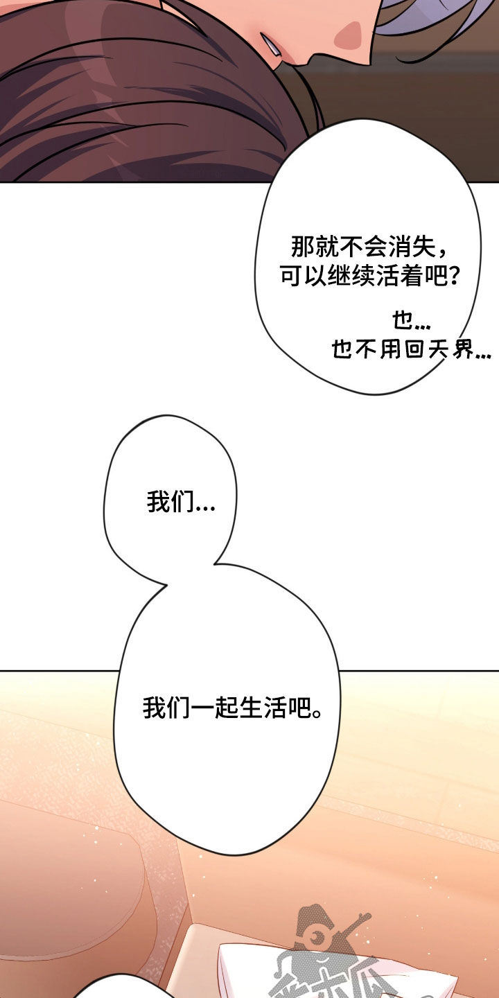 第91话22