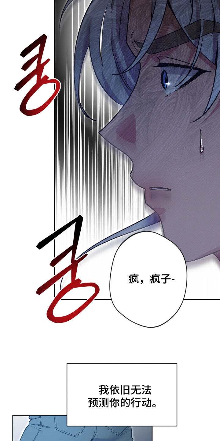 第90话12