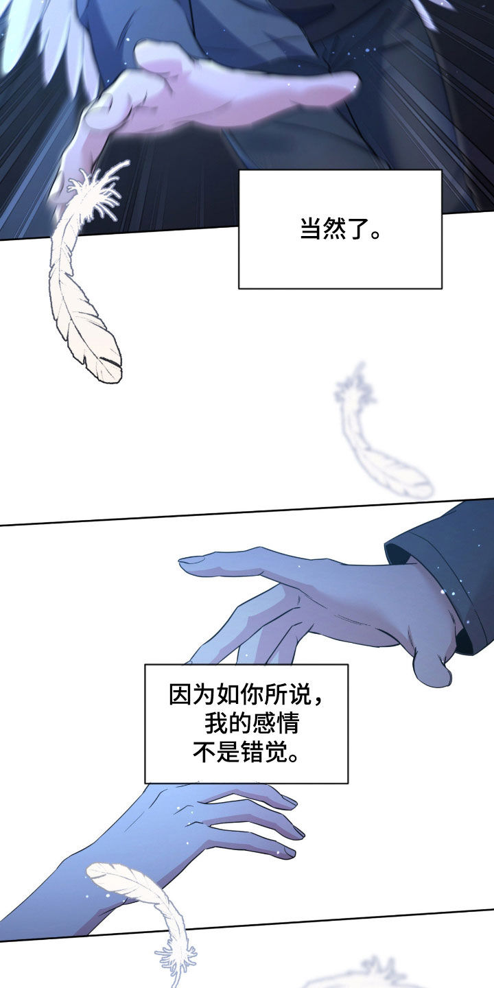 第90话16