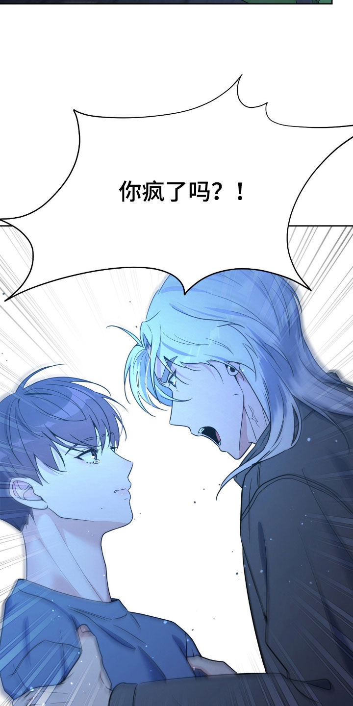 第90话21