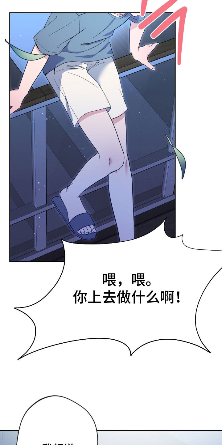第90话6