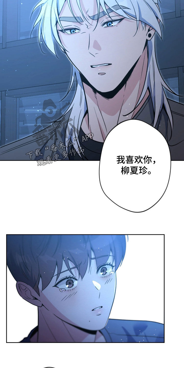 第90话26