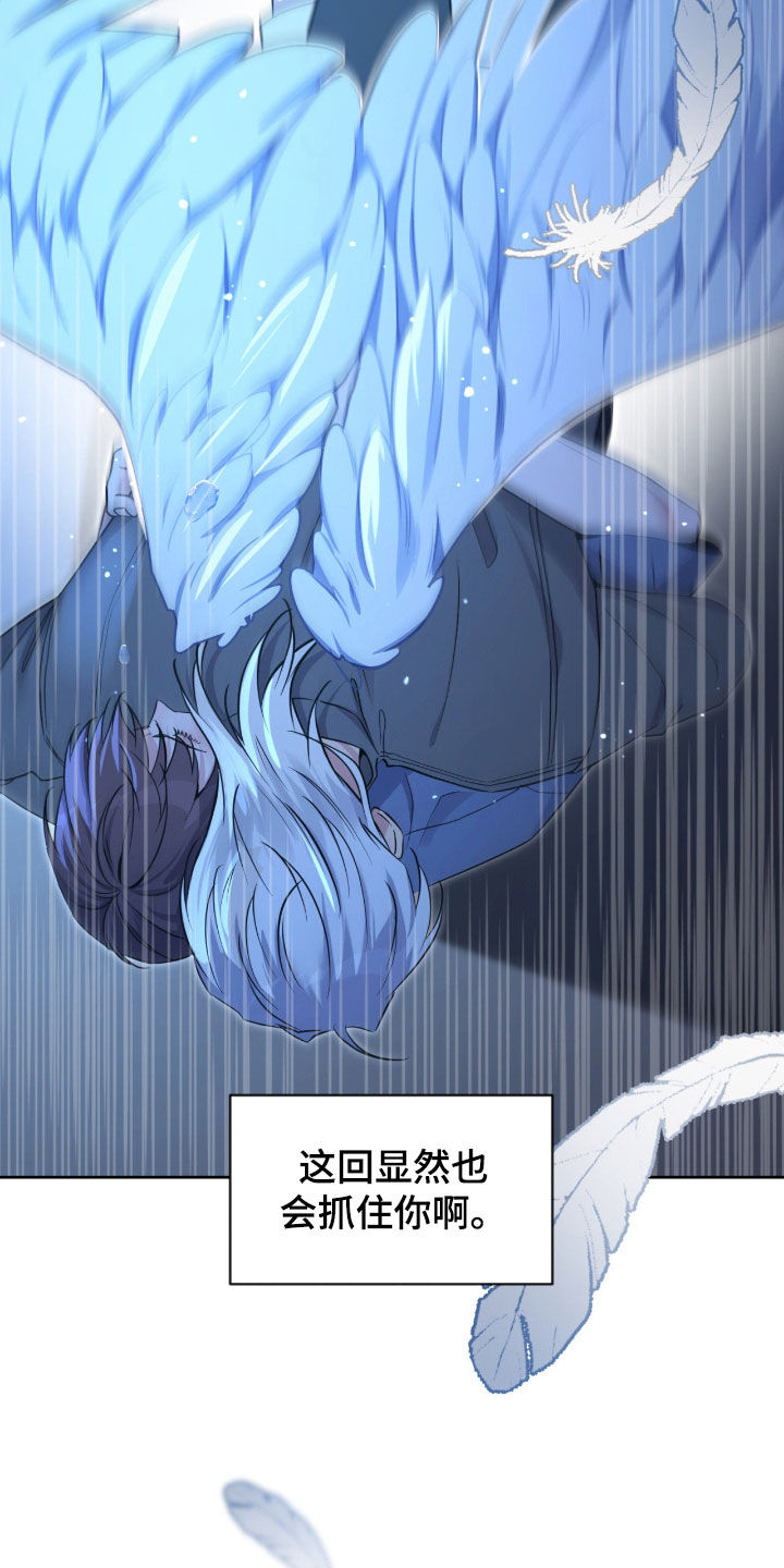 第90话18
