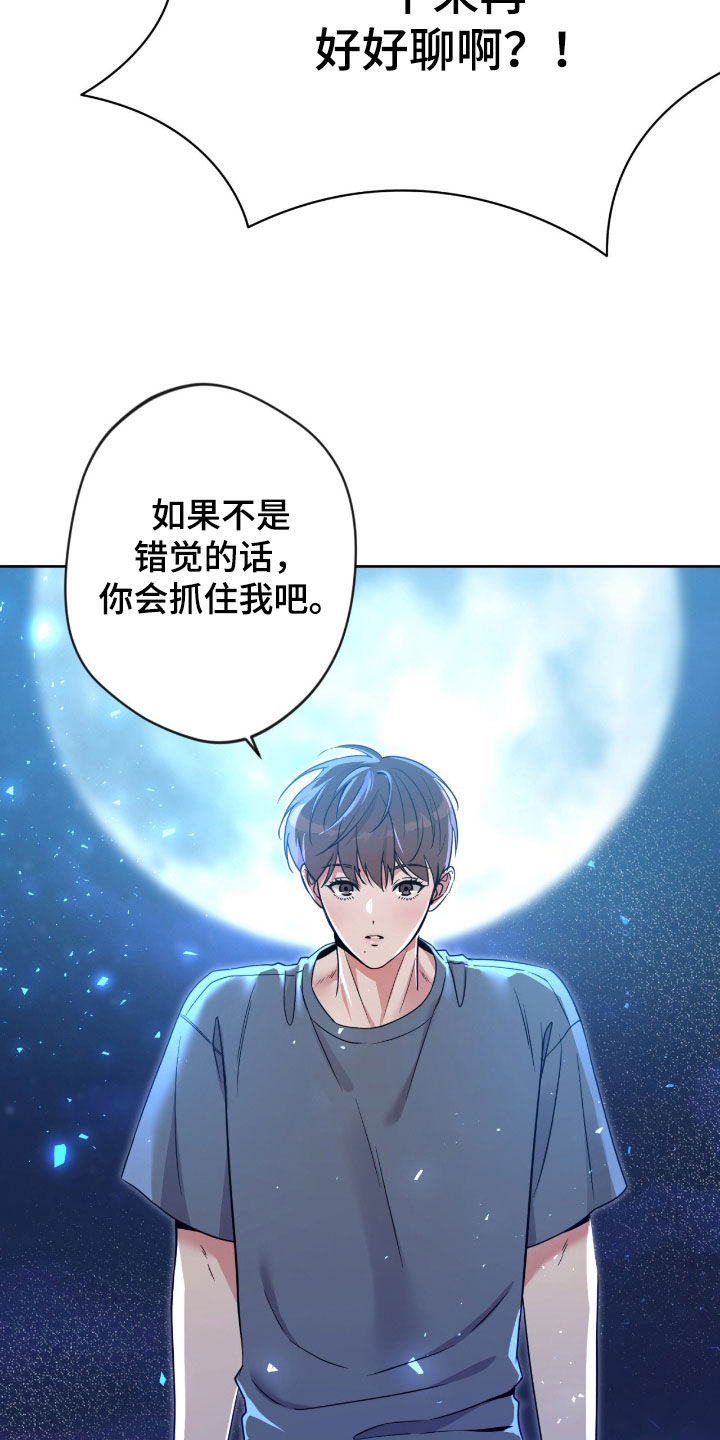 第90话9