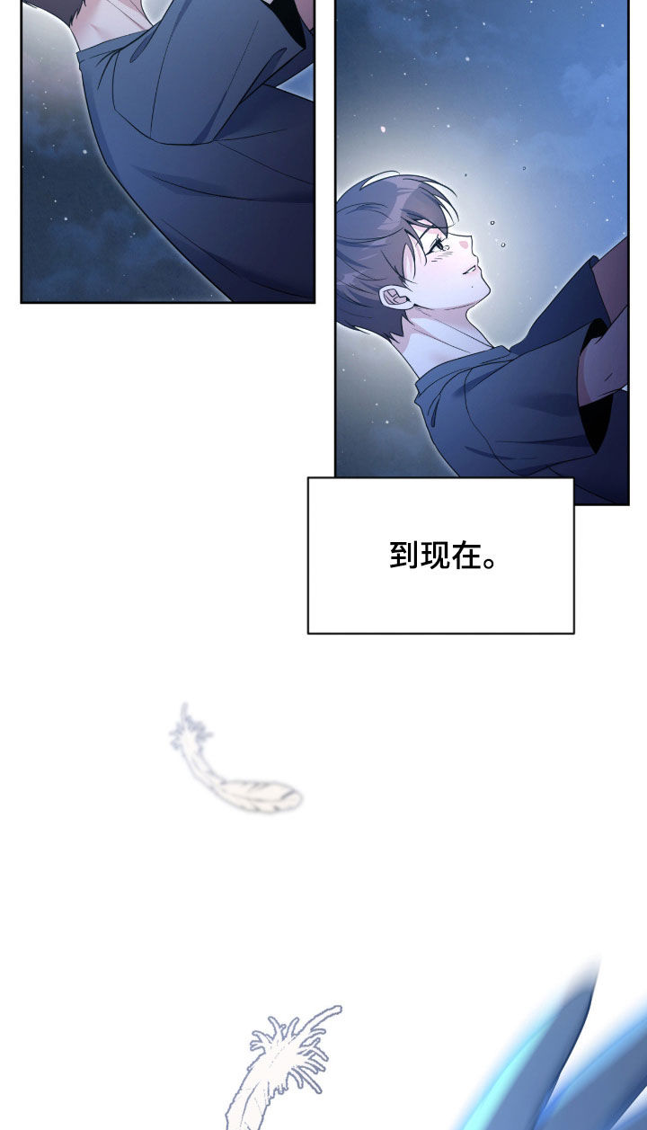 第90话14