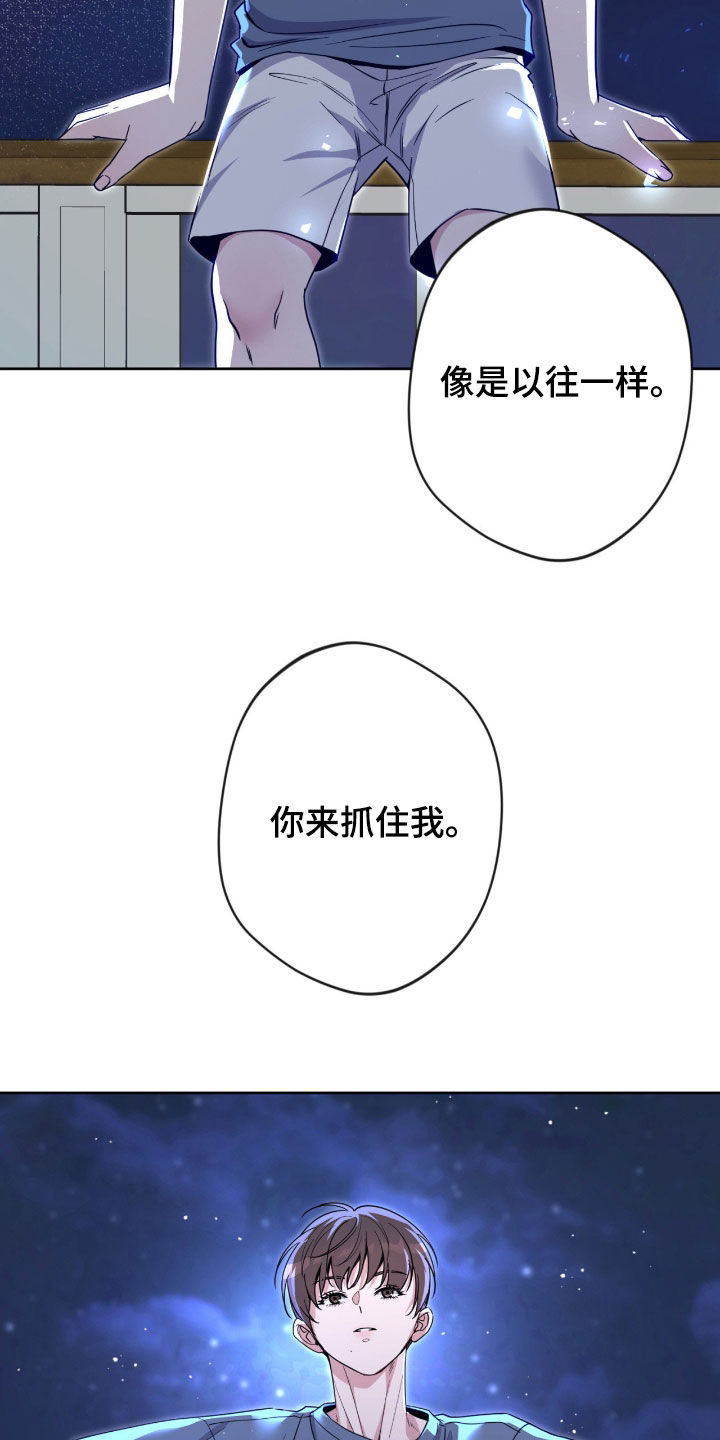 第90话10