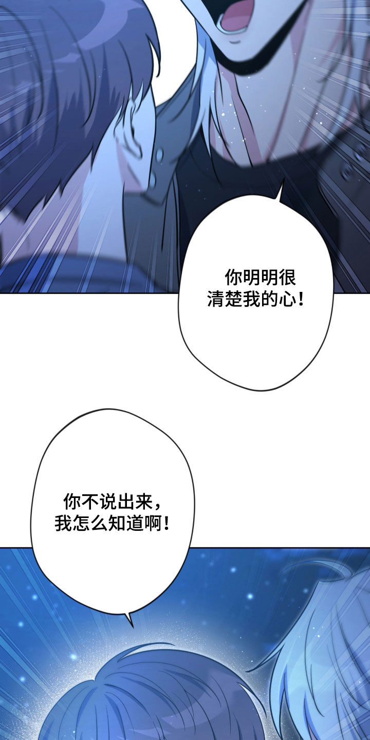 第90话23