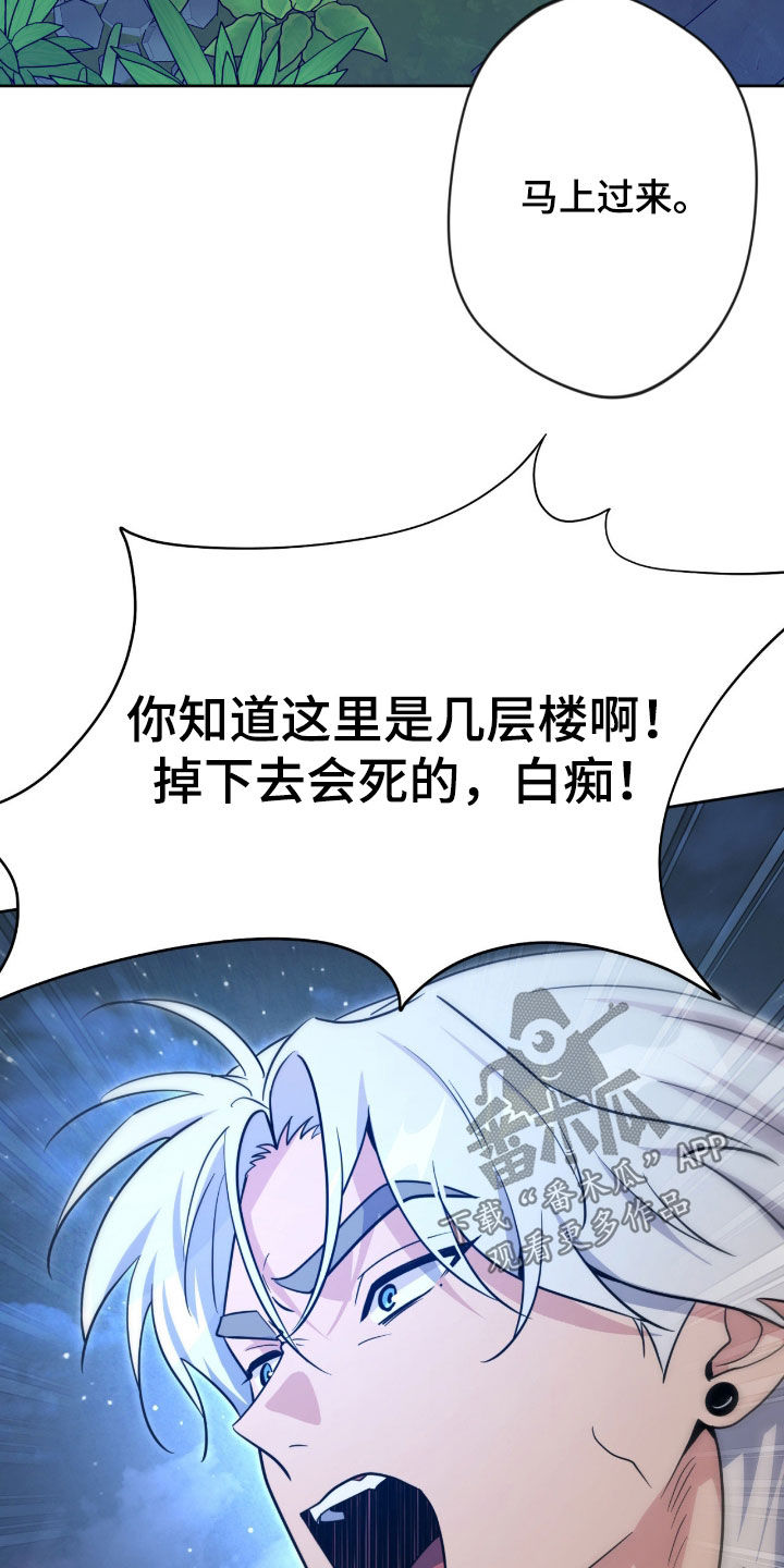 第90话3